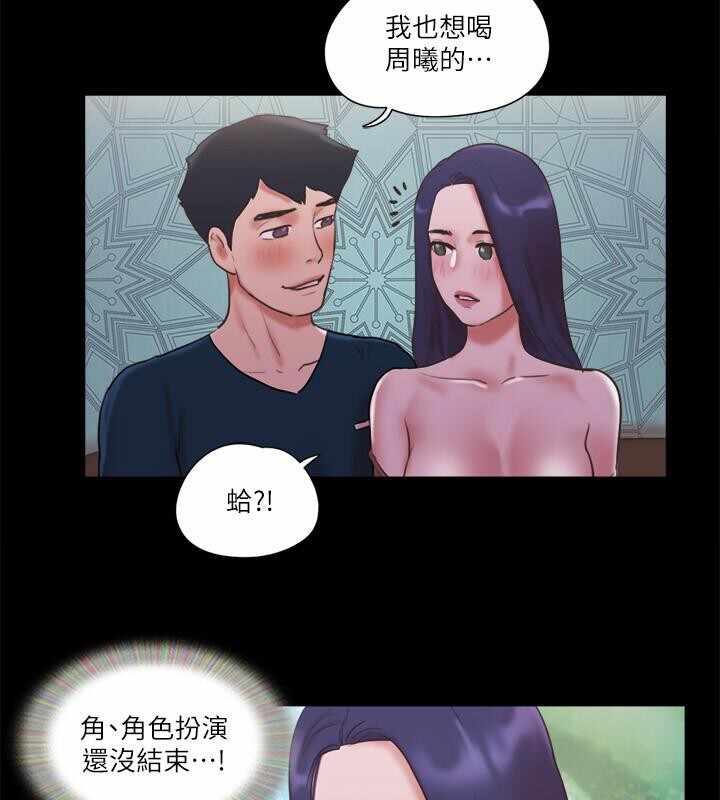 第88张