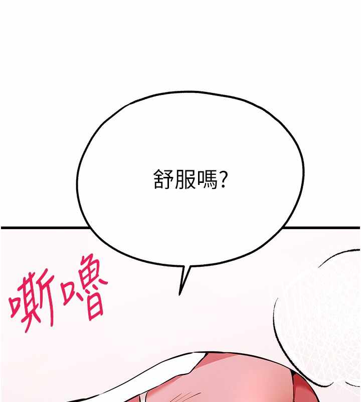 第90张