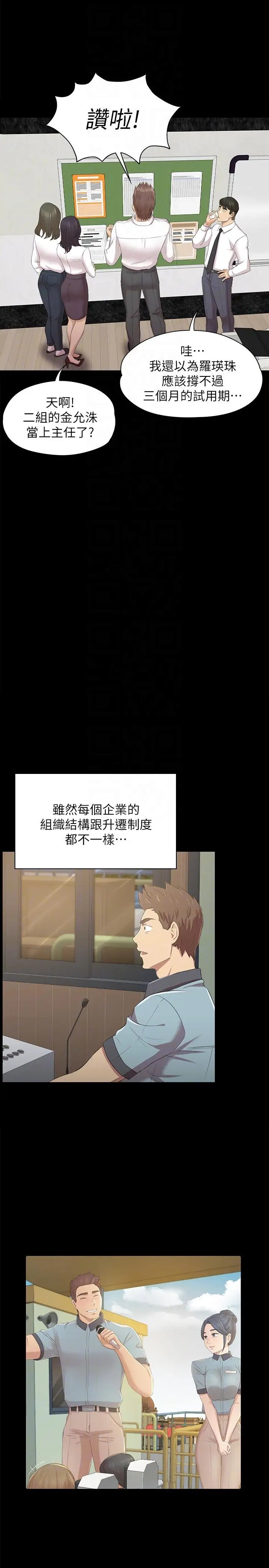 第27张