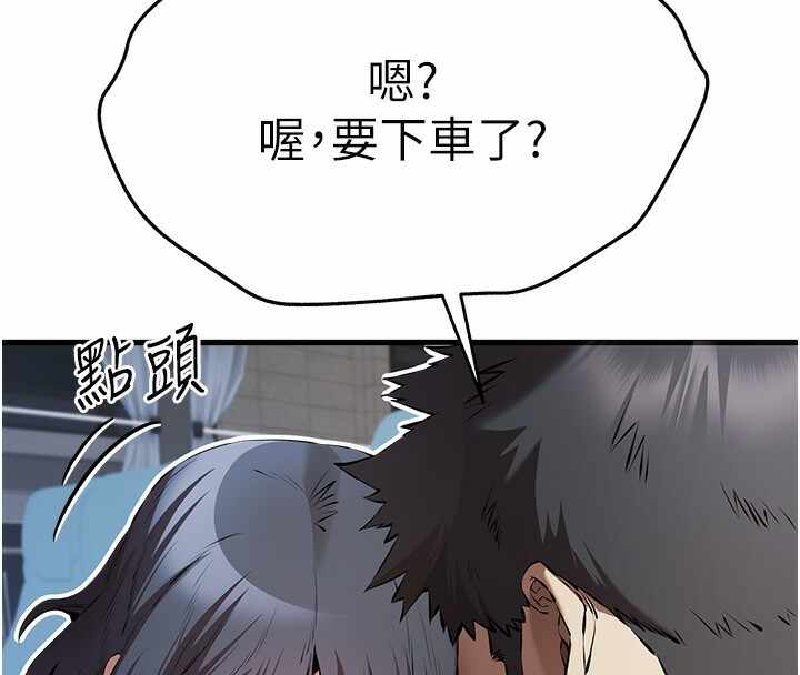第173张