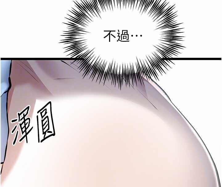 第68张