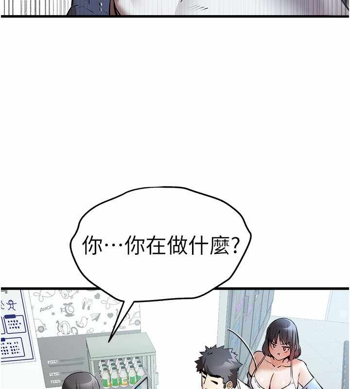 第93张
