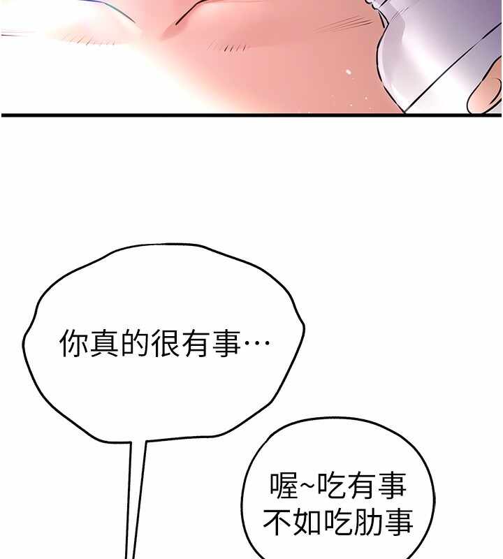 第111张