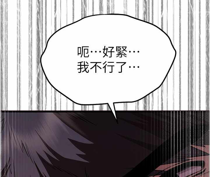 第46张