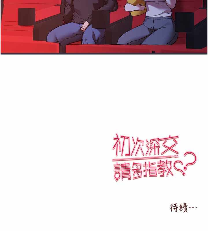 第86张