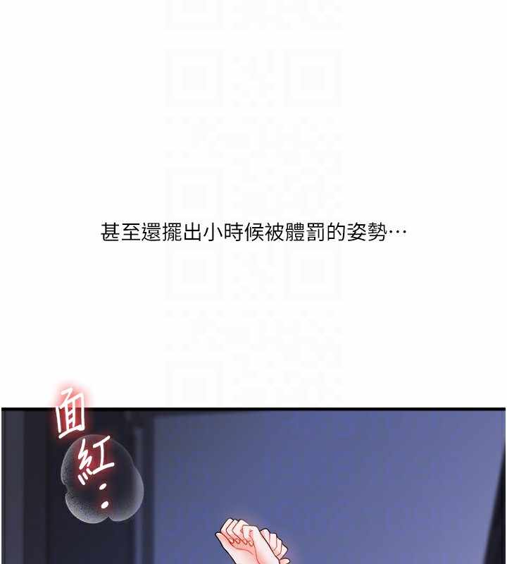 第144张