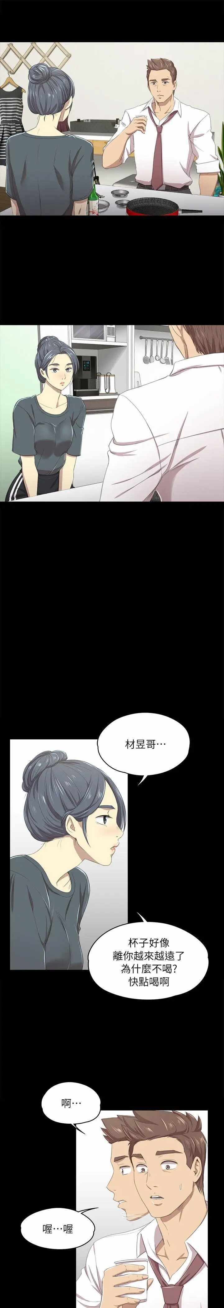 第22张