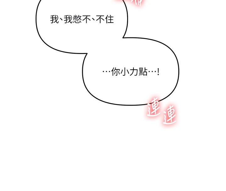 第97张