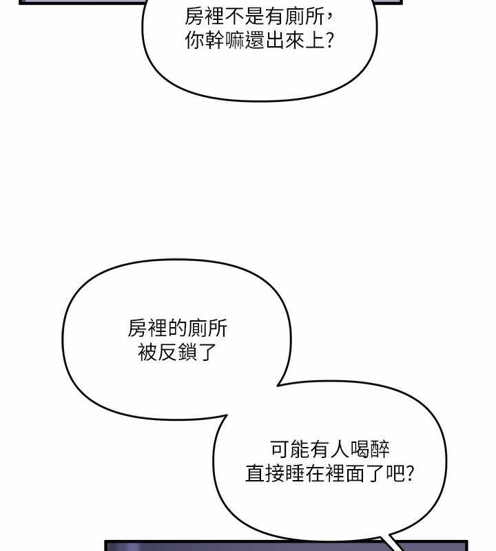 第133张