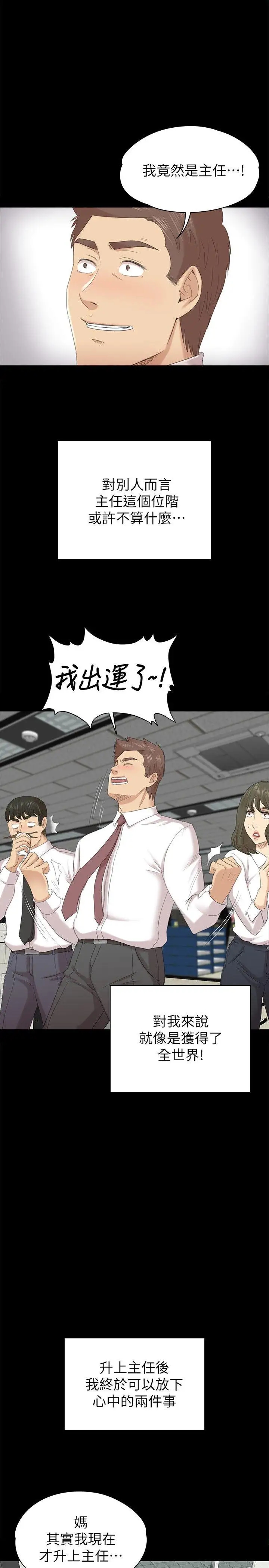第30张