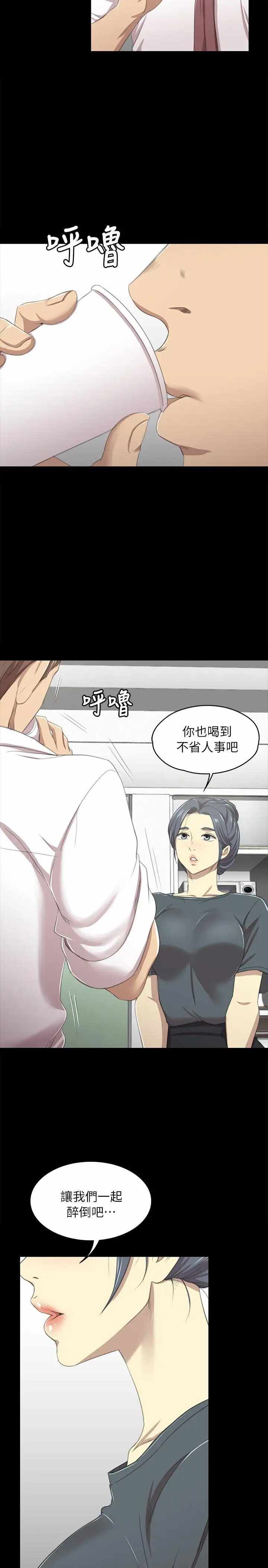 第23张