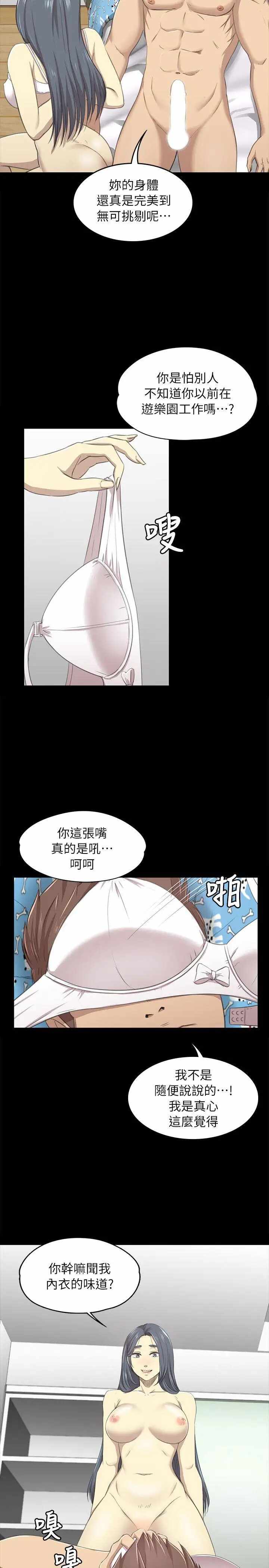 第23张