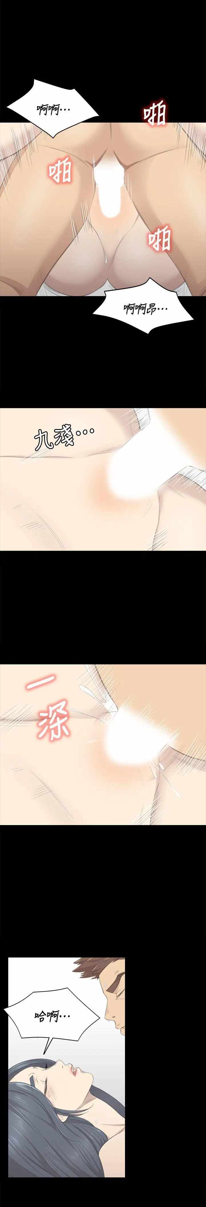 第26张
