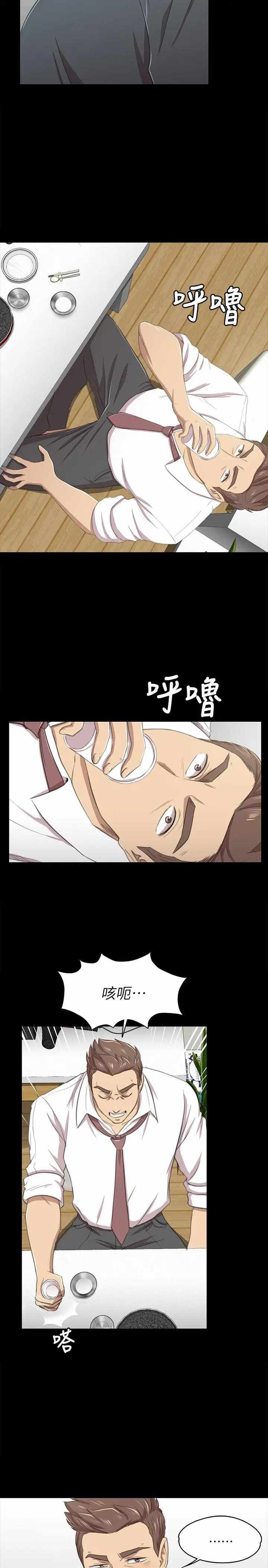 第24张
