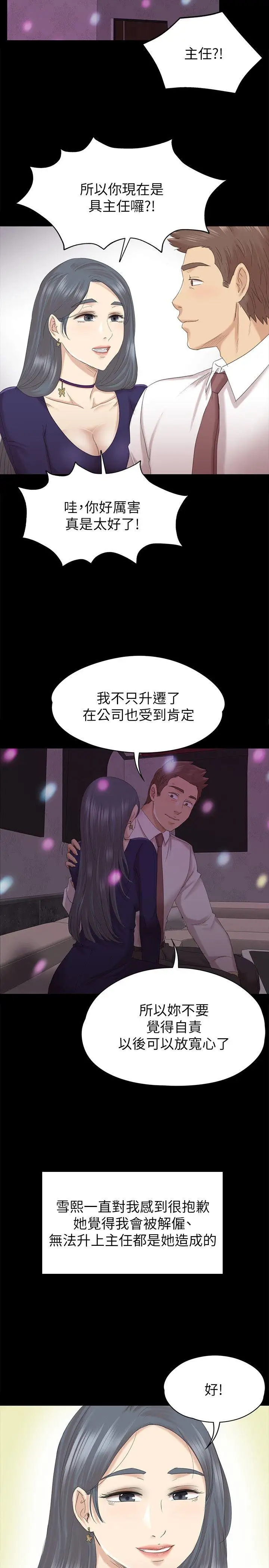 第32张
