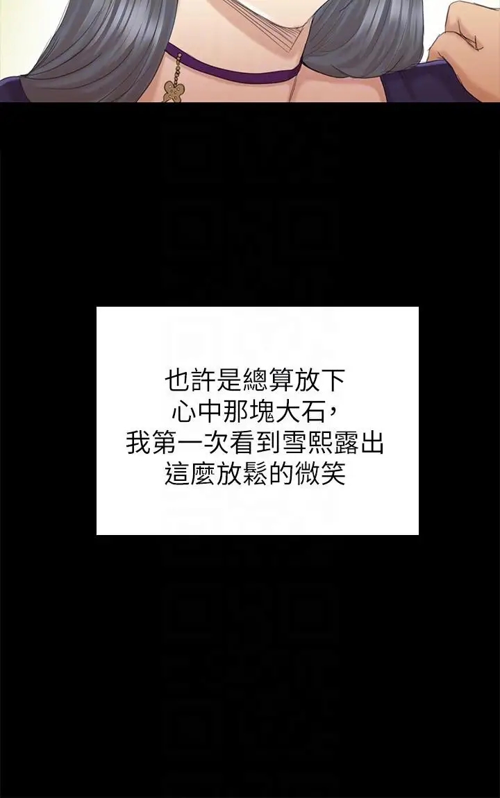 第33张