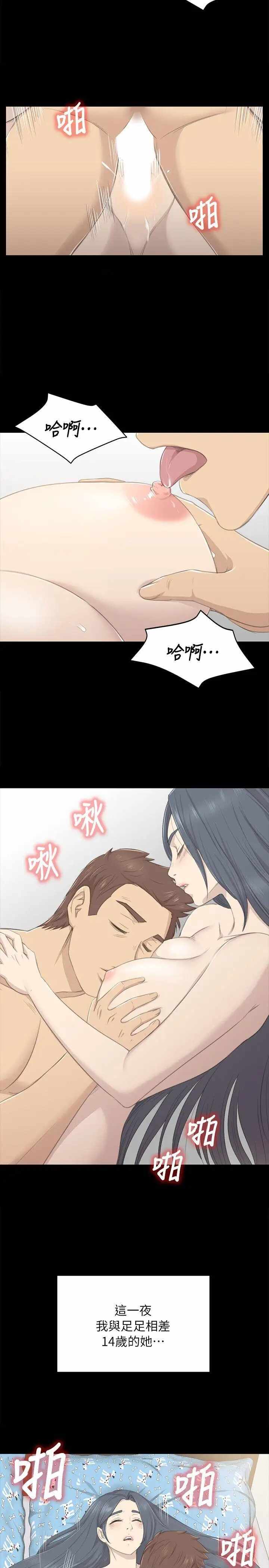 第28张