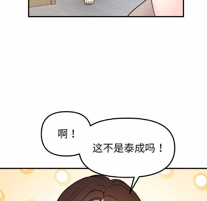第91张