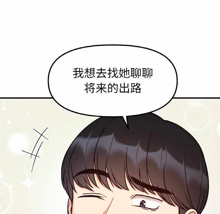 第36张