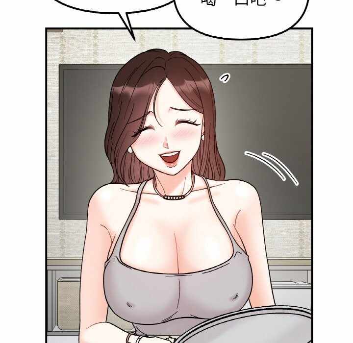 第92张