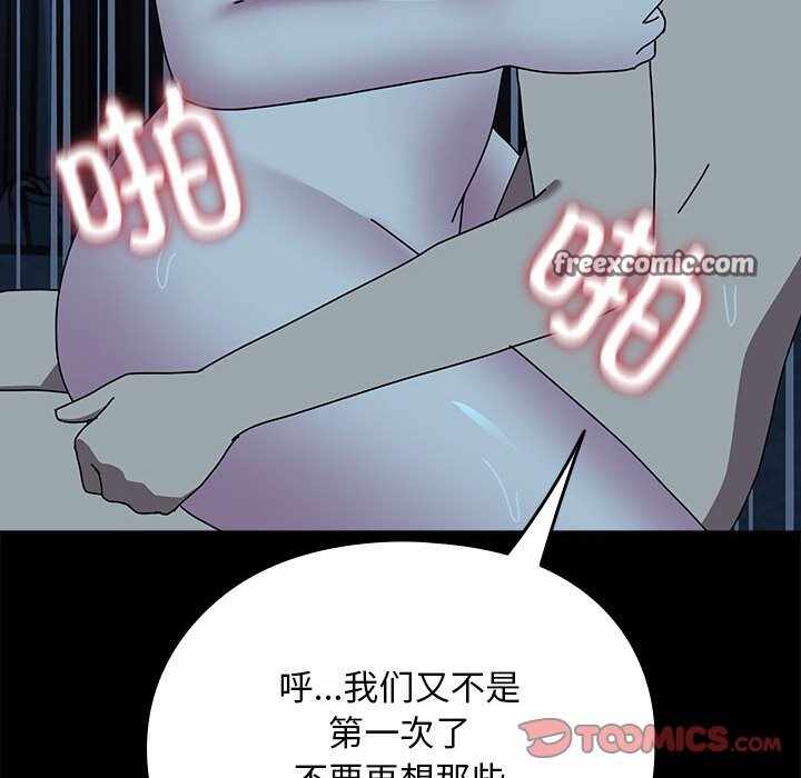 第36张