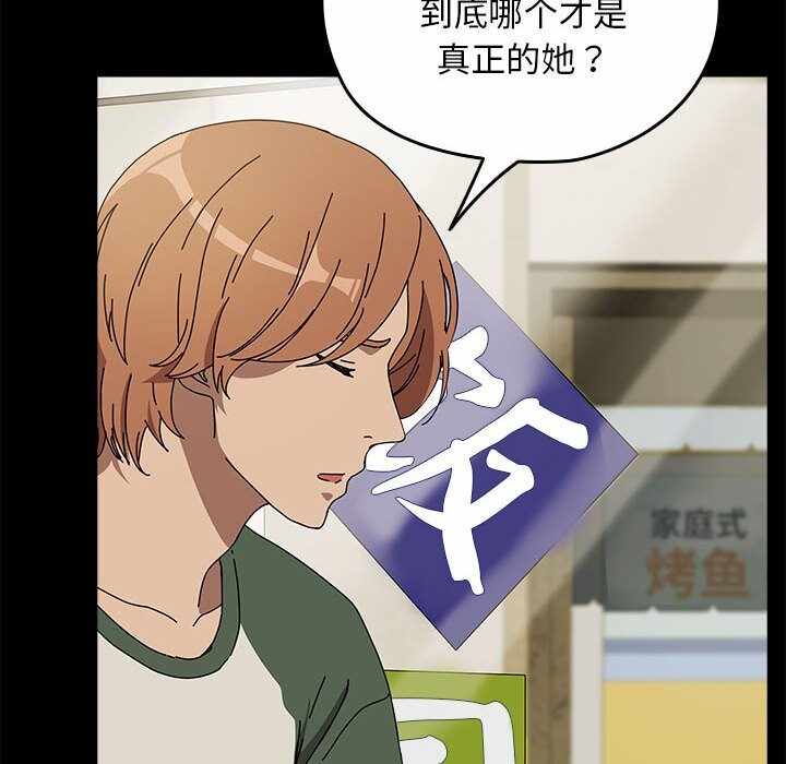 第48张