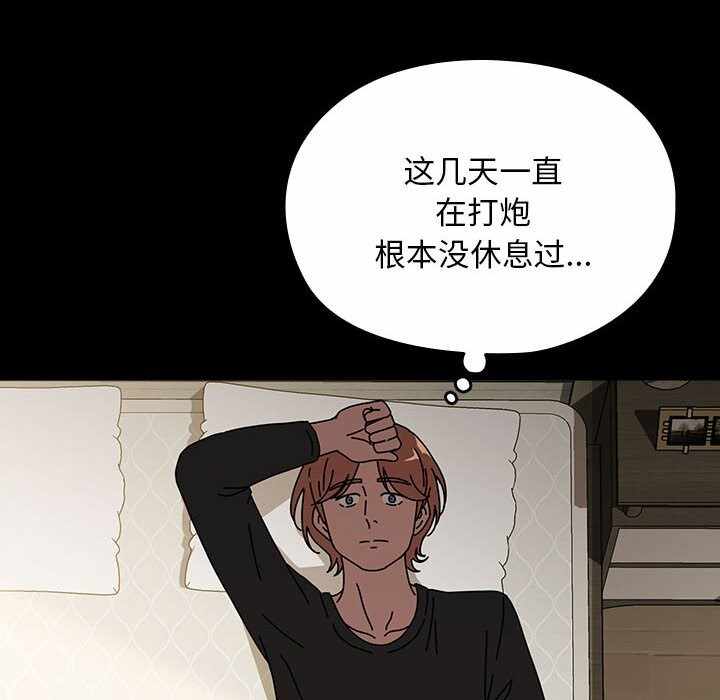 第82张