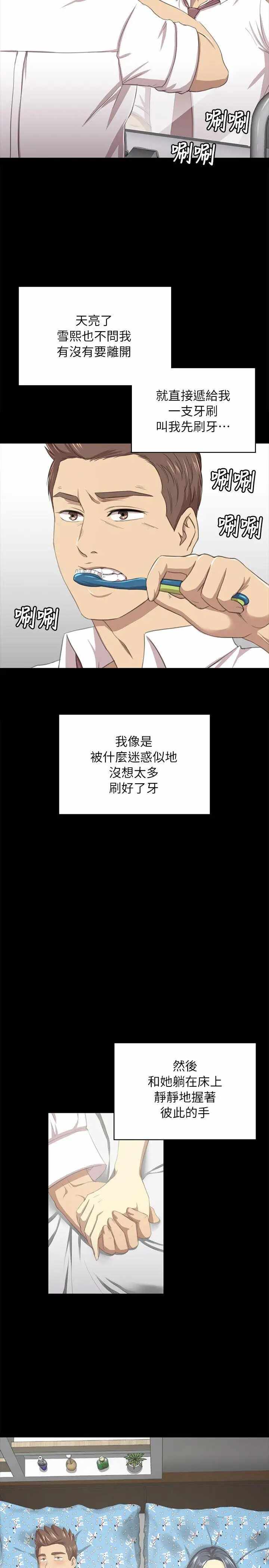 第27张