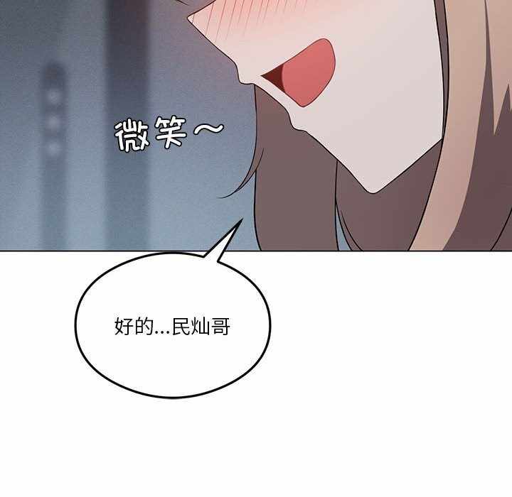 第93张