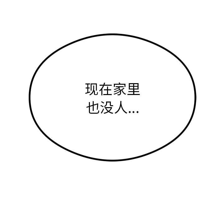 第150张