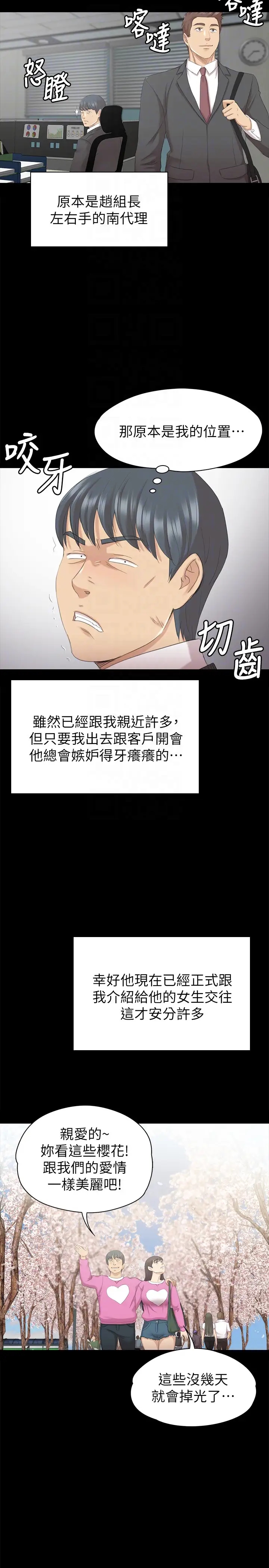 第7张