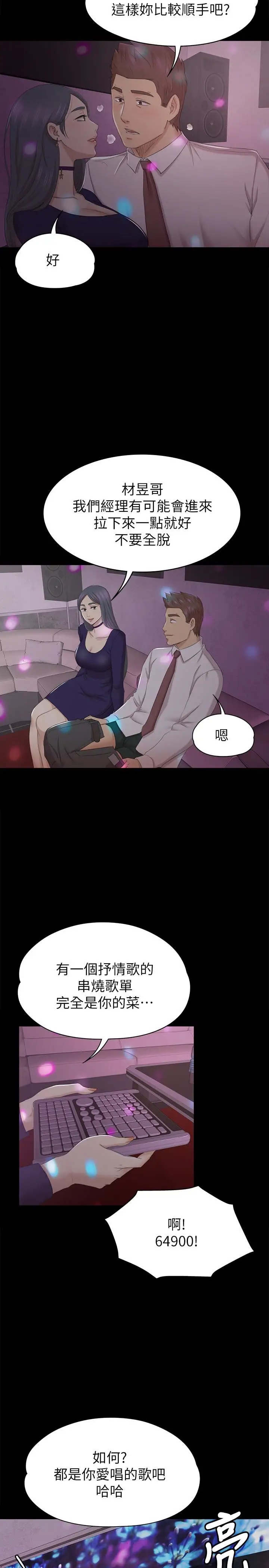 第14张