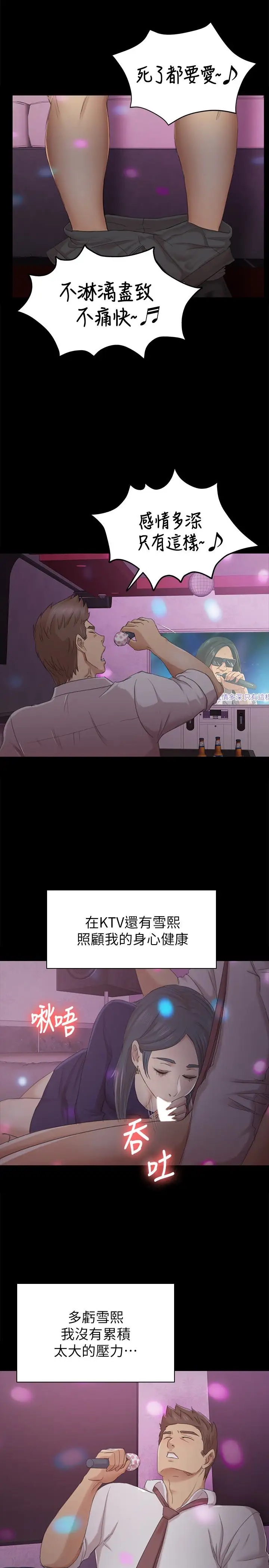 第17张