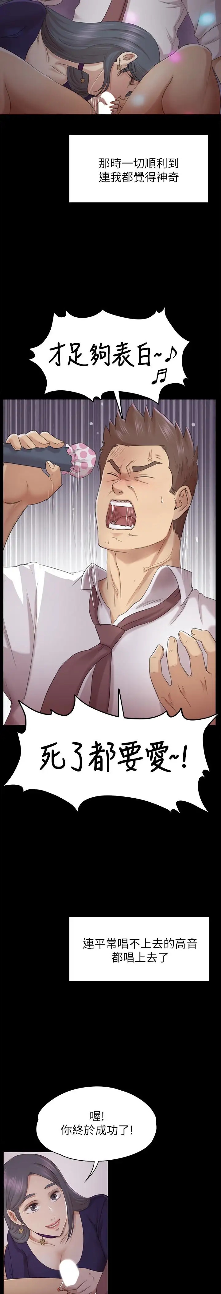 第18张
