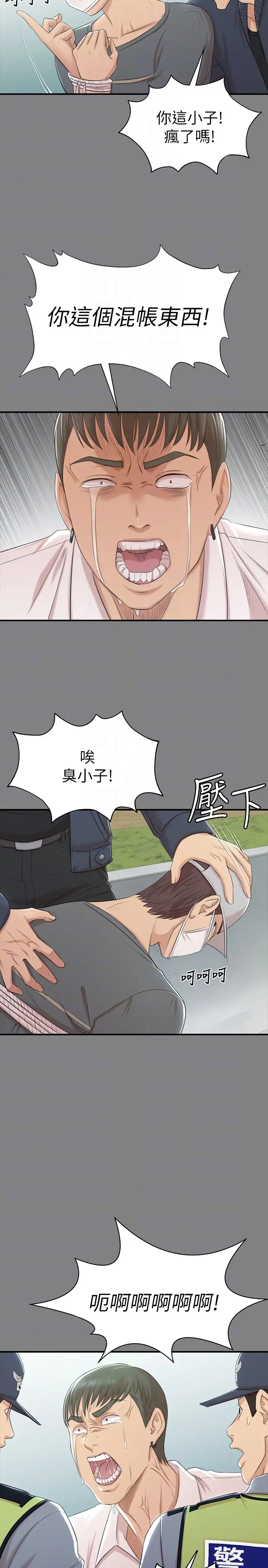 第23张