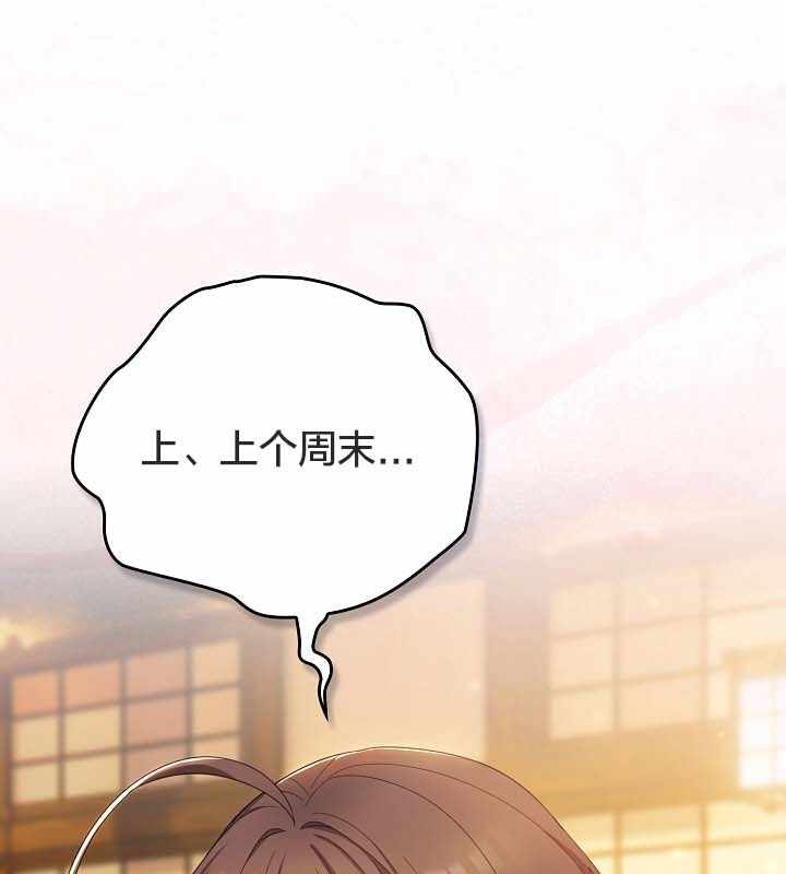 第106张