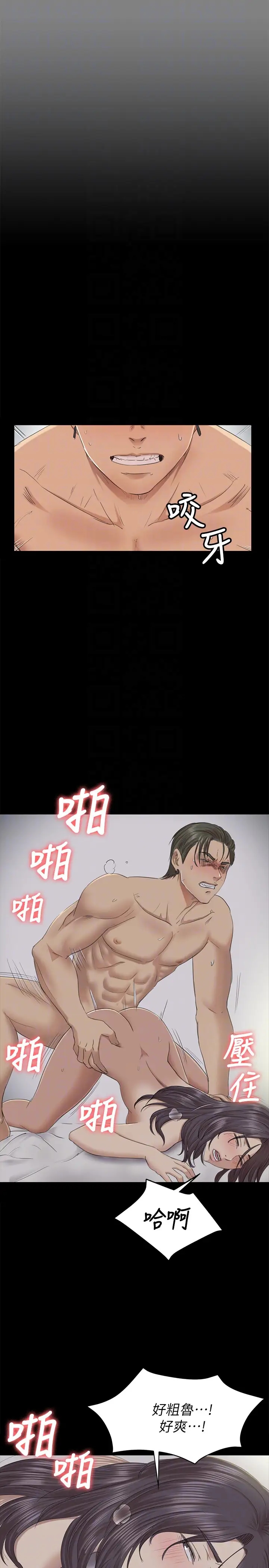 第27张