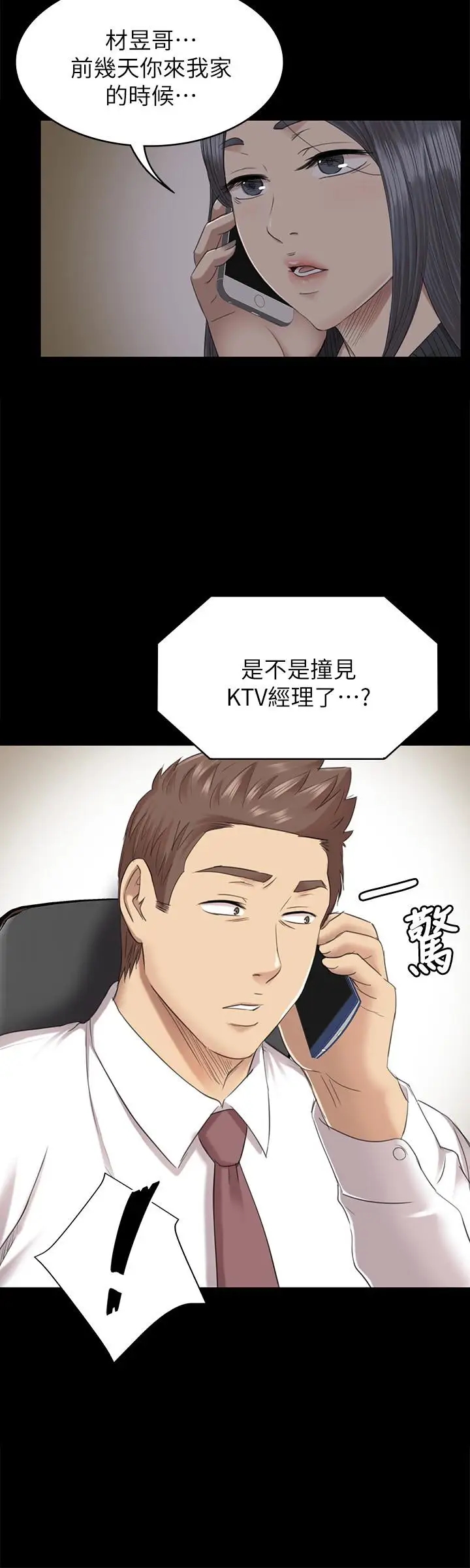 第34张