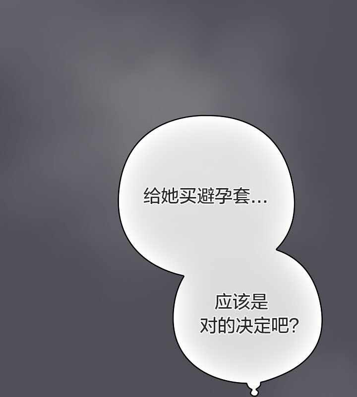 第99张
