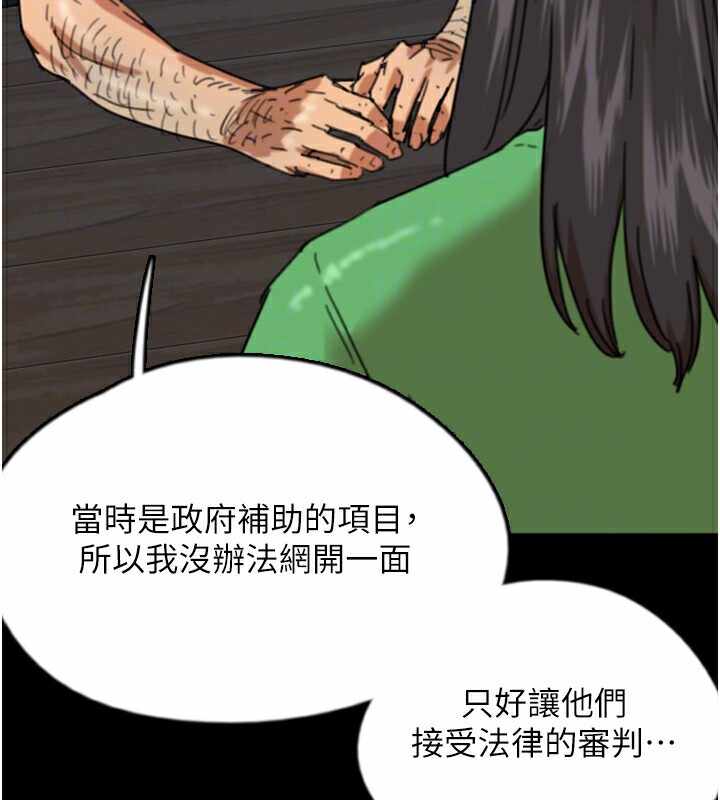 第163张