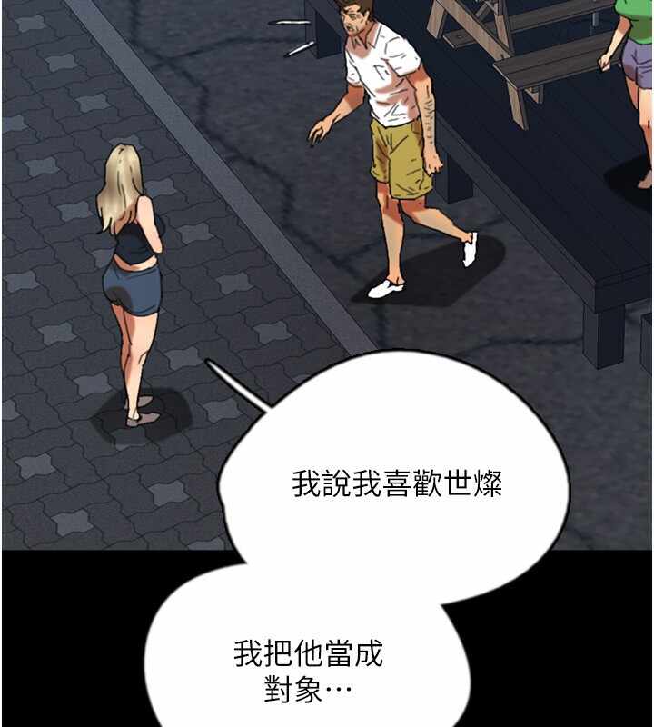 第85张