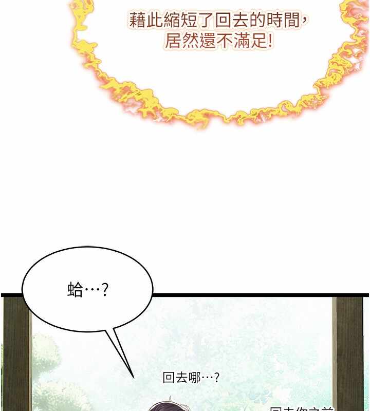第119张