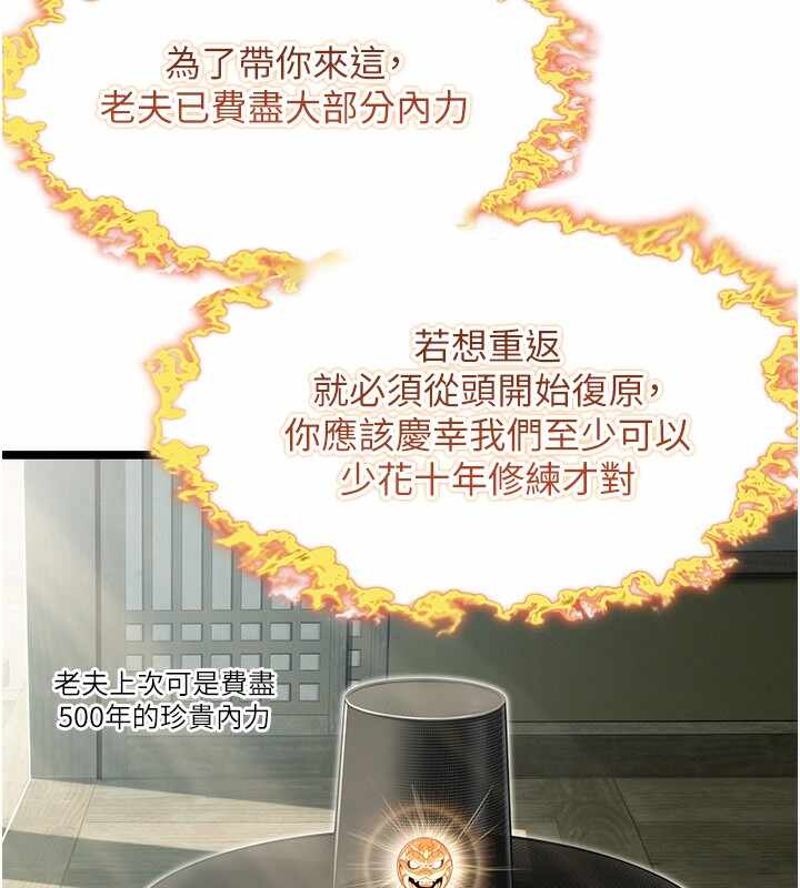 第121张