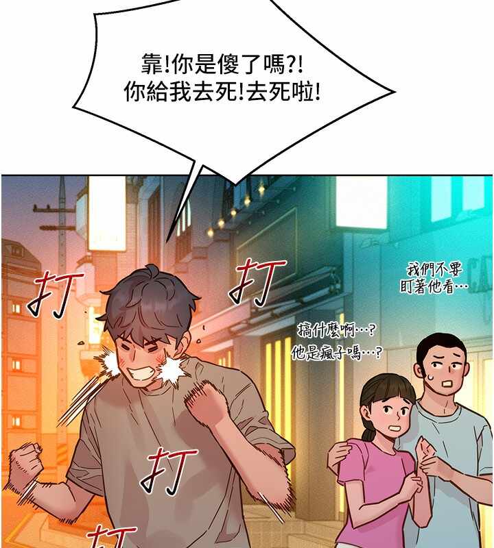第36张