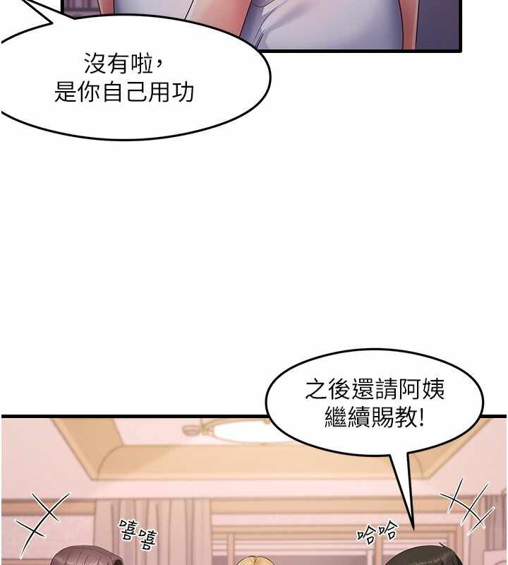 第90张