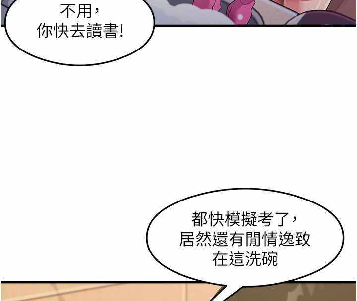 第44张