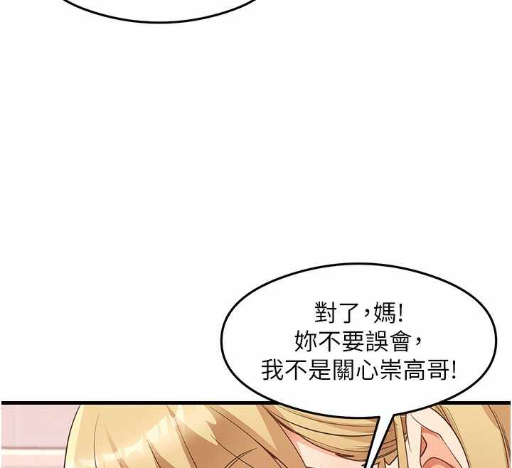 第76张