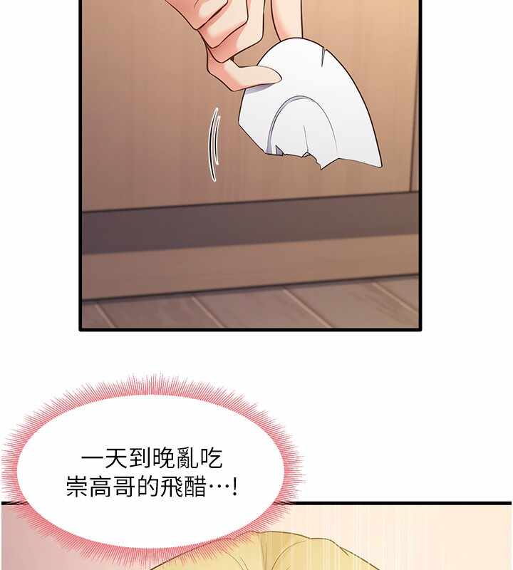 第86张