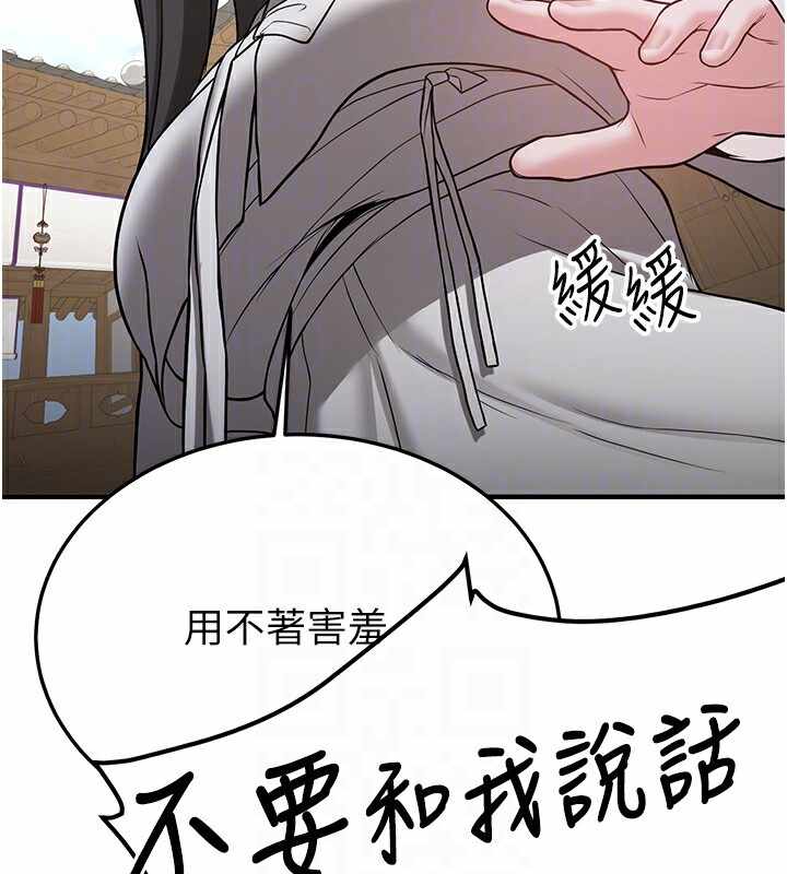 第161张