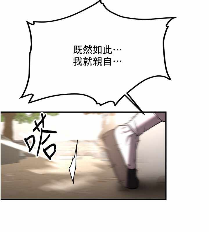第33张